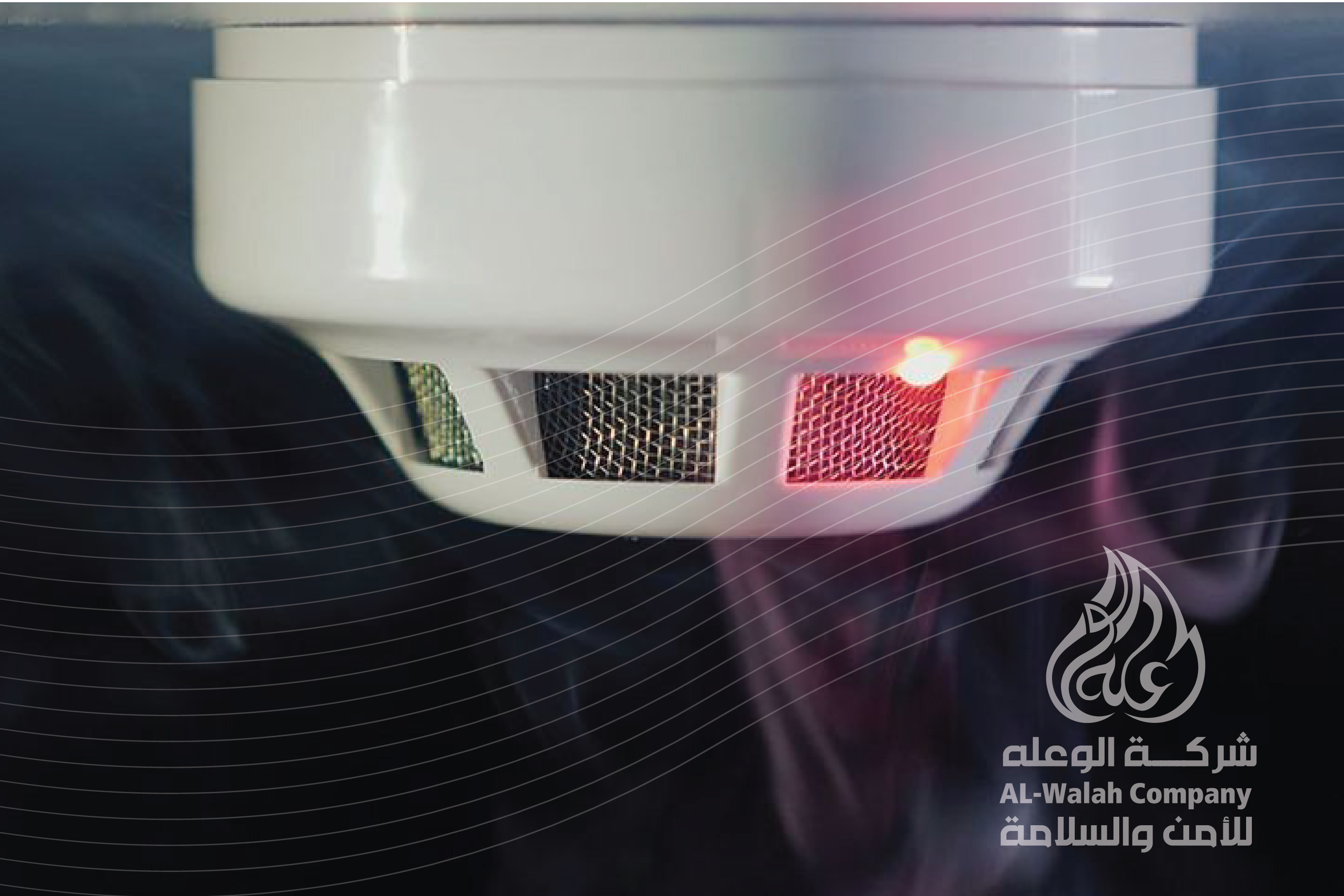 صيانة منظومات انذار ومكافحة الحريق 